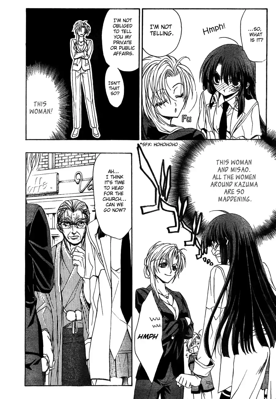 Kaze no Stigma - Kouen no Miko Chapter 7 11